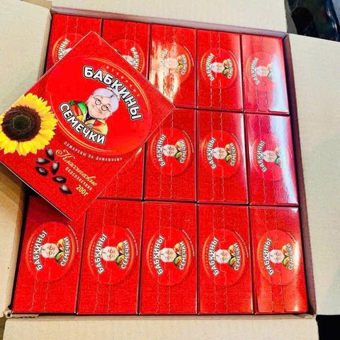 Hạt Hướng Dương Rang 200g - Nguyên Hạt Bổ Dưỡng, Giòn Ngon, Snack Thơm Ngon Cho Sức Khỏe