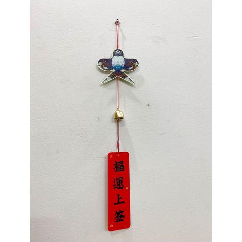 Chuông gió Trang trí Thiết kế biểu tượng tin vui màu đỏ cát tường - Phù hợp làm quà tặng khai trương tân gia đầu năm