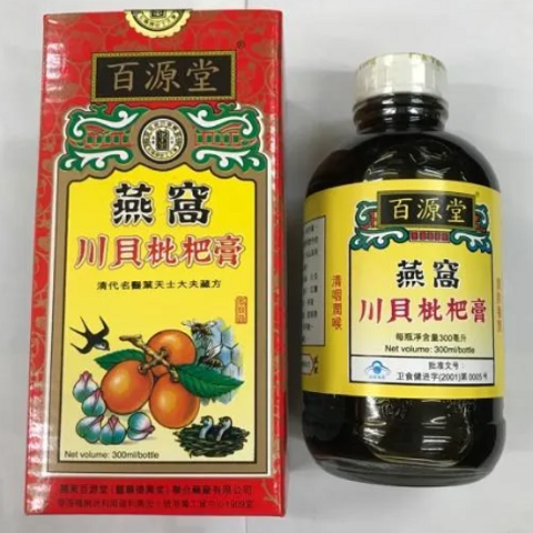 Tổ Yến Xuyên Bối Tỳ Bà Cao 300ml