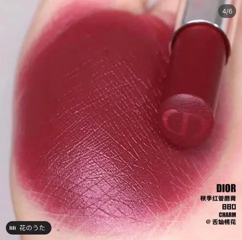 Son Dior 880 Ultra Care Lipstick – Dưỡng Môi Mềm Mại, Chất Son Cao Cấp, Phong Cách Thời Trang, Quà Tặng Hoàn Hảo