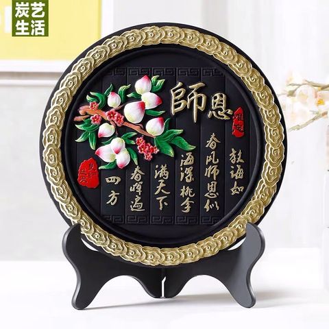 Tranh đĩa phong thủy than hoạt tính, Vật phẩm trang trí, Quà tặng lưu niệm