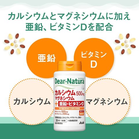 Viên uống bổ sung Canxi hữu cơ Nhật Bản Asahi Dear Natura 180 viên