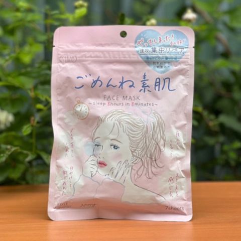 Mặt Nạ Nhật Kose Clear Turn Better Than Sleeping Face Mask 7 Miếng màu hồng 629760
