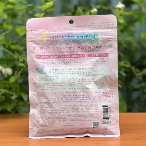 Mặt Nạ Nhật Kose Clear Turn Better Than Sleeping Face Mask 7 Miếng màu hồng 629760