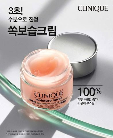 Kem Dưỡng Ẩm Clinique Moisture Surge 100H 50ml - Cấp Ẩm Sâu, Phục Hồi Da, Chăm Sóc Da Mặt Tuyệt Vời