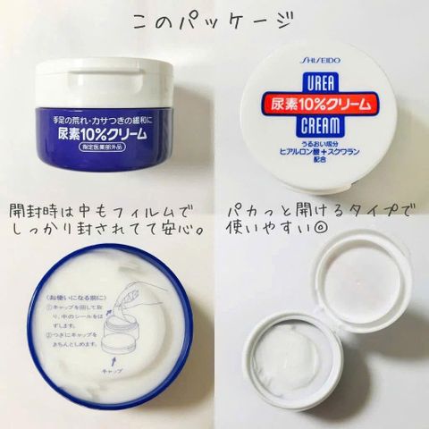 Kem giảm Nứt Gót Tay Chân Shiseido 100g – làm mềm da, phục hồi nứt nẻ