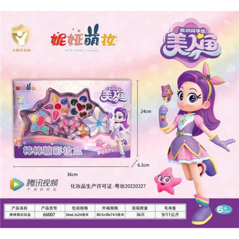 Bộ Trang Điểm Cho Bé Gái Hình Ngôi Sao Kẹo Ngọt – Set Phấn Mắt, Son Môi, Má Hồng 66007