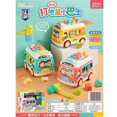 🚌 Xe Bus Đập Chuột Có Nhạc Đèn Cho Bé 3+ – Đồ Chơi Gõ Búa Phát Triển Kỹ Năng 0922