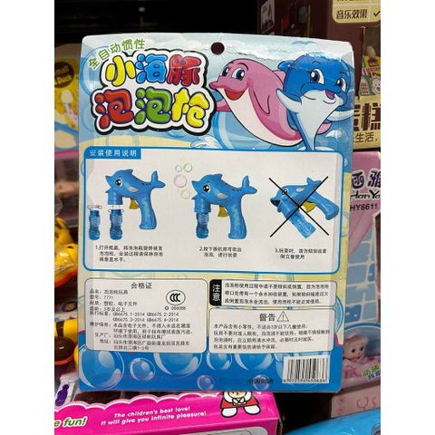 Máy Tạo Bong Bóng Xà Phòng Hình Con Cá Heo 7771