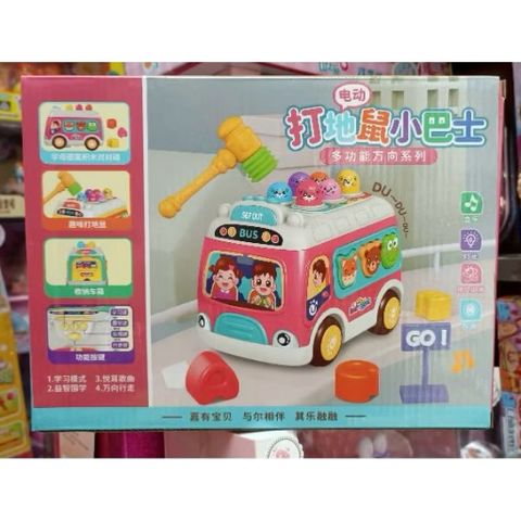🚌 Xe Bus Đập Chuột Có Nhạc Đèn Cho Bé 3+ – Đồ Chơi Gõ Búa Phát Triển Kỹ Năng 0922