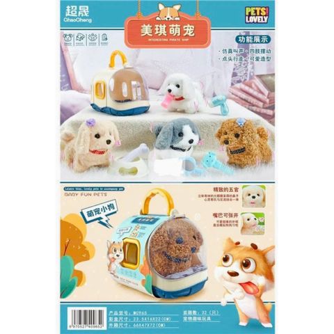 Thú Cưng Nhồi Bông Đi Bộ Có Lồng Mini – Chó Mèo Thỏ Biết Đi, Lắc Đầu, Phát Âm Thanh 966 965 giao mẫu ngẫu nhiên