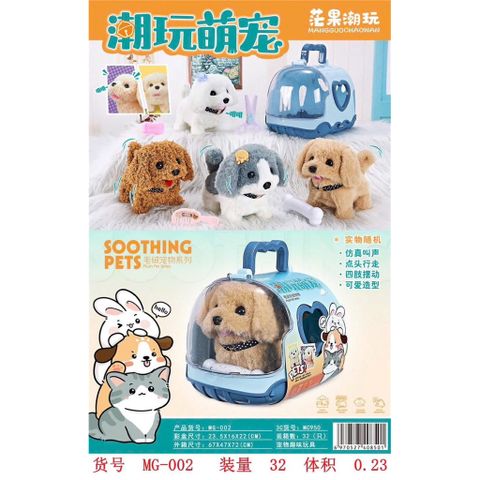 Thú Cưng Nhồi Bông Đi Bộ Có Lồng Mini – Chó Mèo Thỏ Biết Đi, Lắc Đầu, Phát Âm Thanh 966 965 giao mẫu ngẫu nhiên
