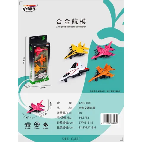 Mô Hình Máy Bay ✈️ Die Cast 1210-805 Gồm 4 Chiếc Máy Bay Chạy Bằng Đà, Xe Đồ Chơi Cho Bé