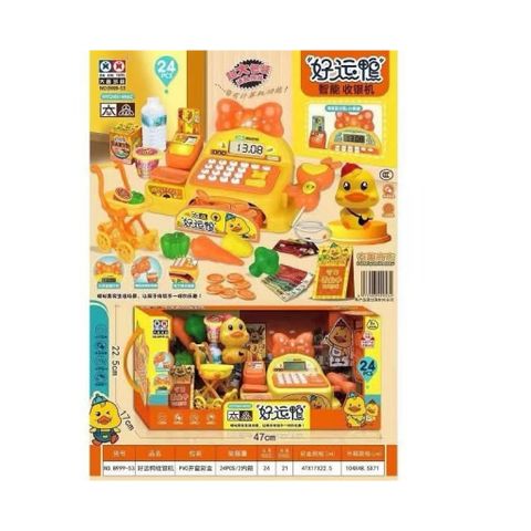 Bộ Đồ Chơi Quầy Thu Ngân Siêu Thị 24 Món – Có Xe Đẩy, Rau Củ, Đồ Ăn – Đồ Chơi Nhập Vai Cho Bé B999-53