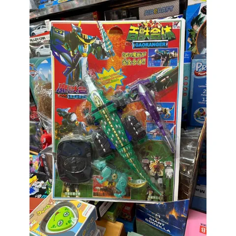 Robot Siêu Nhân GaoRanger DX GaoHunter – Đồ Chơi Biến Hình Khủng Long Cá Sấu 🐊 R0028 Chọn Ngẫu Nhiên