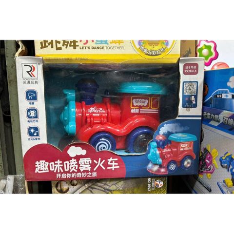 (22930) 🚂 Tàu Hỏa Phun Sương Có Đèn Nhạc Cho Bé – Xe Lửa Chạy Pin – Đồ Chơi Vận Động