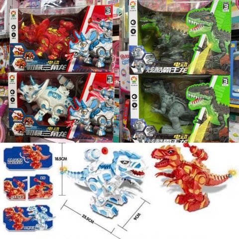 Khủng Long 🦖 Chạy Bằng Pin Có Đèn Và Âm Thanh, Có 3 Phân Loại 666-22 666-40 666-44, Đồ Chơi Robot Khủng Long Cho Bé