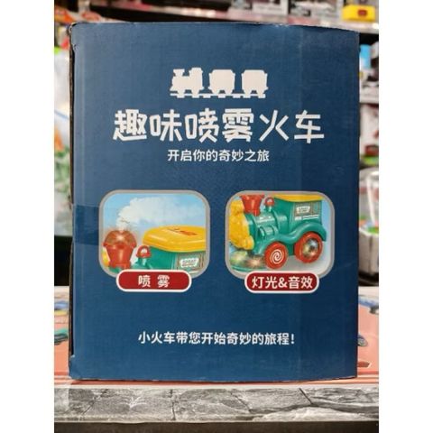 (22930) 🚂 Tàu Hỏa Phun Sương Có Đèn Nhạc Cho Bé – Xe Lửa Chạy Pin – Đồ Chơi Vận Động
