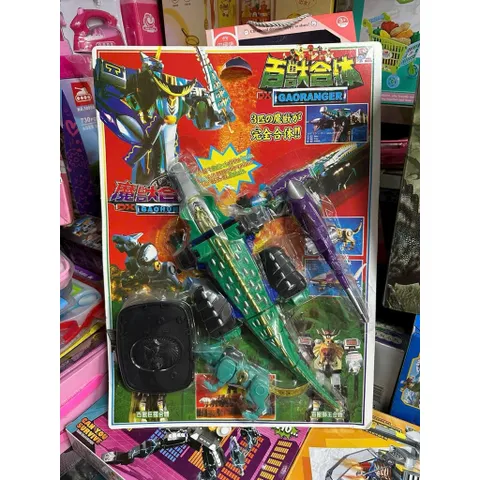 Robot Siêu Nhân GaoRanger DX GaoHunter – Đồ Chơi Biến Hình Khủng Long Cá Sấu 🐊 R0028 Chọn Ngẫu Nhiên