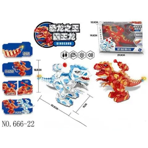 Khủng Long 🦖 Chạy Bằng Pin Có Đèn Và Âm Thanh, Có 3 Phân Loại 666-22 666-40 666-44, Đồ Chơi Robot Khủng Long Cho Bé