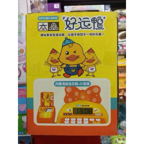 Bộ Đồ Chơi Quầy Thu Ngân Siêu Thị 24 Món – Có Xe Đẩy, Rau Củ, Đồ Ăn – Đồ Chơi Nhập Vai Cho Bé B999-53