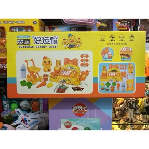 Bộ Đồ Chơi Quầy Thu Ngân Siêu Thị 24 Món – Có Xe Đẩy, Rau Củ, Đồ Ăn – Đồ Chơi Nhập Vai Cho Bé B999-53