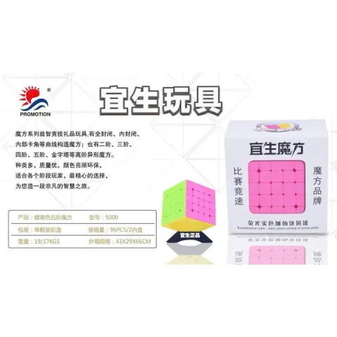Rubik 5x5 Thi Đấu Màu Dạ Quang – Khối Lập Phương Trí Tuệ 5x5x5 Xoay Mượt – Đồ Chơi Rèn Luyện Tư Duy