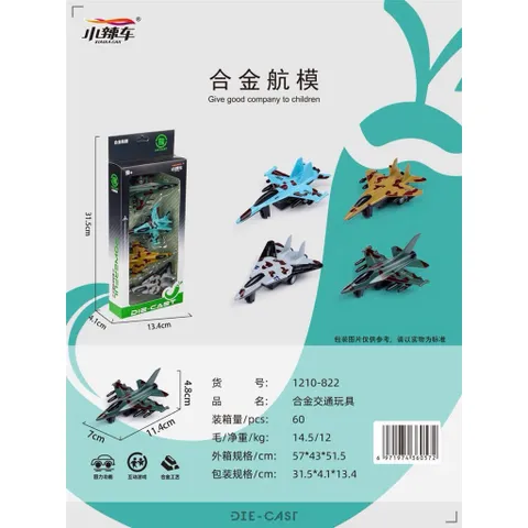Mô Hình Máy Bay ✈️ Die Cast 1210-822 Gồm 4 Chiếc Máy Bay Chạy Bằng Đà, Xe Đồ Chơi Cho Bé