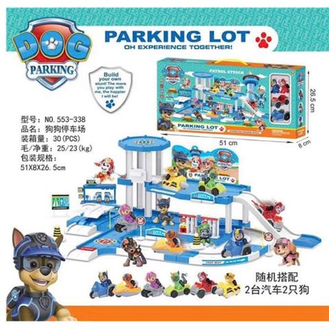 Bộ Đồ Chơi Bãi Đỗ Xe Nhiều Tầng Chủ Đề Chó Cứu Hộ – Kèm Xe & Nhân Vật – Đồ Chơi Lắp Ráp Cho Bé 553-338