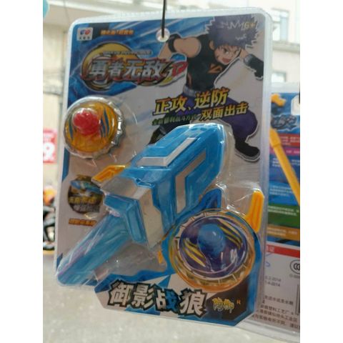 Con Quay Kéo Dây Hợp Kim Brave Invincible – Đồ Chơi Con Quay 727-226 Giao ngẫu nhiên