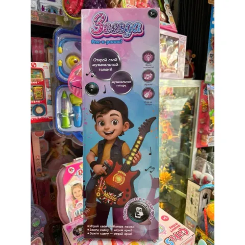 🎸 Đàn Guitar Điện Đồ Chơi Kèm Micro Có Đèn Nhạc Kết Nối Điện Thoại Cho Bé 3+ (No.53519A/B) Giao ngẫu nhiên