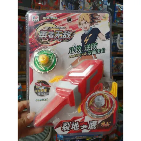 Con Quay Kéo Dây Hợp Kim Brave Invincible – Đồ Chơi Con Quay 727-226 Giao ngẫu nhiên