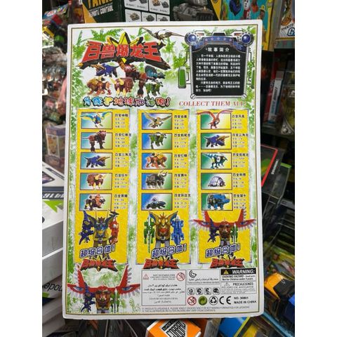 Robot Biến Hình Khủng Long Monster King Collection – Đồ Chơi Lắp Ghép Hợp Thể Siêu Anh Hùng 30861