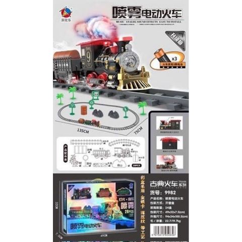 🚂 Tàu Hỏa Điện 28PCS Có Đèn & Nhạc – Bộ Đồ Chơi Tàu Lửa Chạy Ray Lắp Ráp Cho Bé 9982