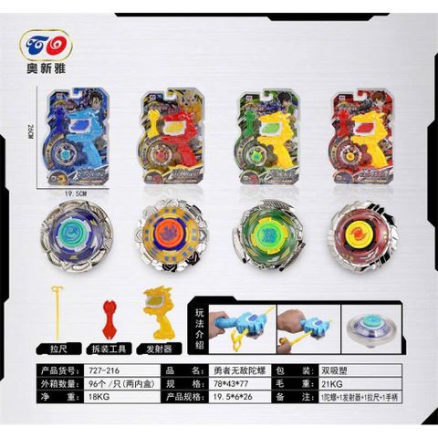Con Quay Rút Dây Cót Brave Invincible – Đồ Chơi Con Quay 727-216 giao ngẫu nhiên