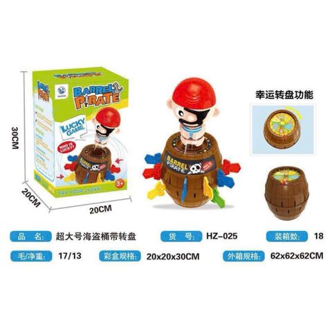 Trò Chơi Thùng Hải Tặc Barrel Pirate Có Vòng Quay May Mắn – Game Cắm Kiếm Bật Nhảy 2–4 Người Chơi Cho Bé (Hộp Lớn)HZ-025