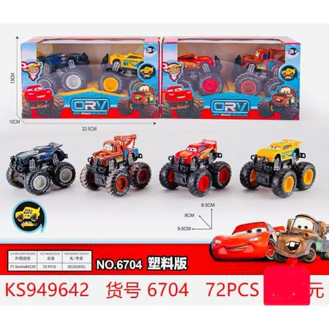 🚗 Bộ 2 xe địa hình bánh to ORV – Xe monster truck kéo lùi cực mạnh – Đồ chơi cho bé (6704)