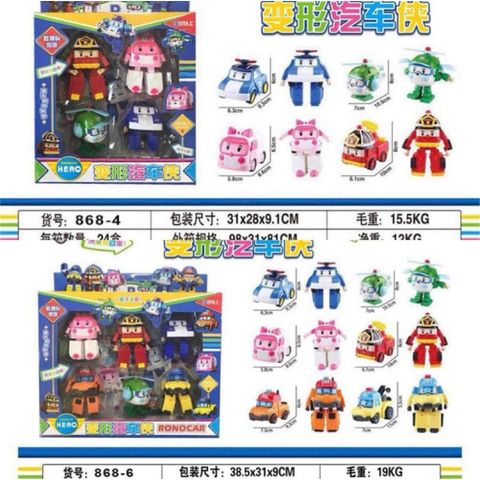Bộ Xe Cứu Hộ Biến Hình Robocar Hero 868-4 / 868-6 – Robot Ô Tô Biến Đổi Cho Bé