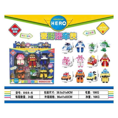 Bộ Xe Cứu Hộ Biến Hình Robocar Hero 868-4 / 868-6 – Robot Ô Tô Biến Đổi Cho Bé
