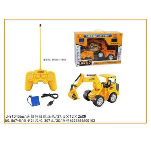 Xe ô tô máy xúc điều khiển từ xa chạy bằng pin sạc 567-5 có hiệu ứng đèn, xe ô tô đồ chơi điều khiển từ xa