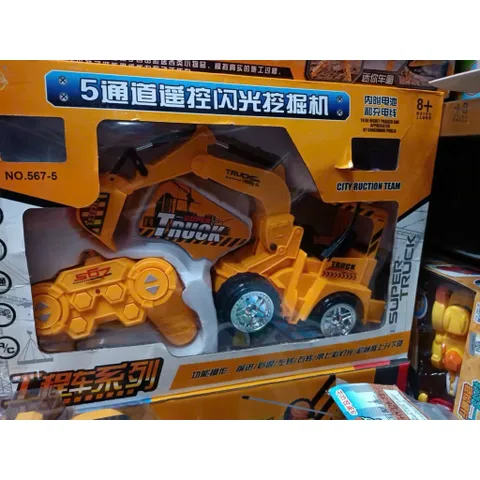 Xe ô tô máy xúc điều khiển từ xa chạy bằng pin sạc 567-5 có hiệu ứng đèn, xe ô tô đồ chơi điều khiển từ xa