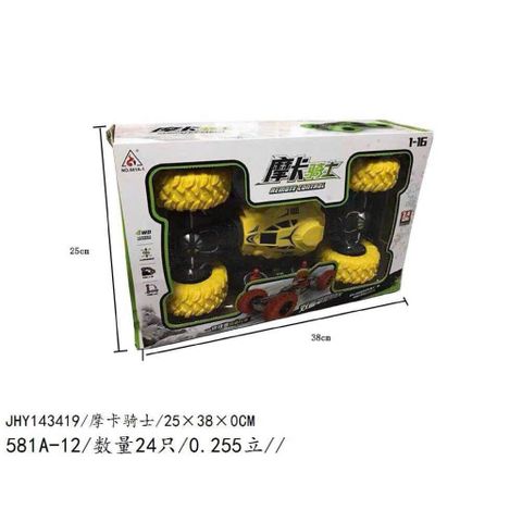 Xe ô tô đua 🏎️ điều khiển từ xa 581A-1 chạy bằng pin sạc chọn màu ngẫu nhiên, xe ô tô đồ chơi