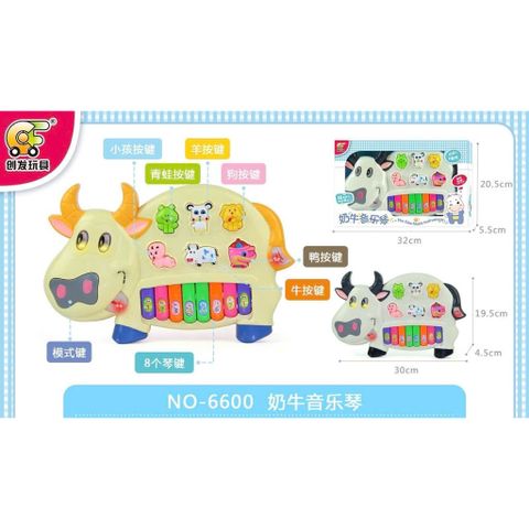 Đàn Piano Đồ Chơi Có 4 Phân Loại 6600 3300 6629 552, Đồ Chơi Âm Nhạc Dành Cho Bé Chủ Đề Mô Phỏng Các Con Vật Dễ thương