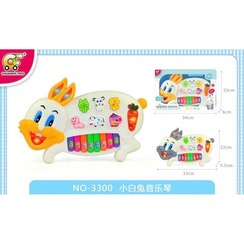 Đàn Piano Đồ Chơi Có 4 Phân Loại 6600 3300 6629 552, Đồ Chơi Âm Nhạc Dành Cho Bé Chủ Đề Mô Phỏng Các Con Vật Dễ thương