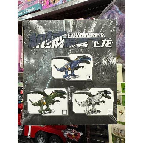 Khủng Long 🦕 Có Cánh Chạy Bằng Pin, Đẻ Trứng, Phun Hơi Nước, Có Đèn Và Âm Thanh 333-87, Giao Màu Ngẫu Nhiên