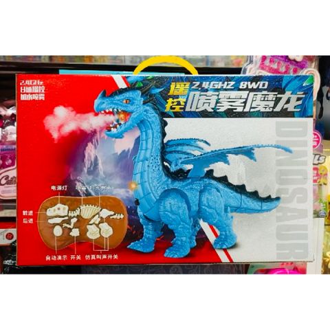 Khủng Long Điều Khiển Từ Xa Chạy Bằng Pin Có Đèn Và Âm Thanh, 2 Phân Loại 272-223 666-62, Đồ Chơi Khủng Long Điều Khiển