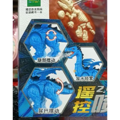 Khủng Long Điều Khiển Từ Xa Chạy Bằng Pin Có Đèn Và Âm Thanh, 2 Phân Loại 272-223 666-62, Đồ Chơi Khủng Long Điều Khiển