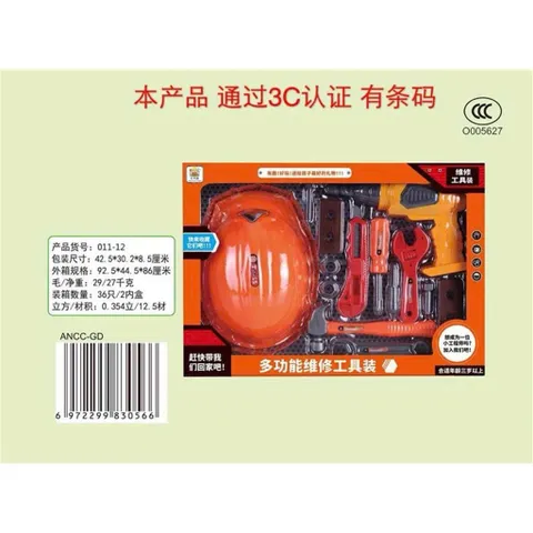 Bộ dụng cụ sửa chữa 011 chọn mẫu ngẫu nhiên cho bé chơi đồ chơi nhập vai làm kỹ sư, máy khoan chạy bằng pin có âm thanh