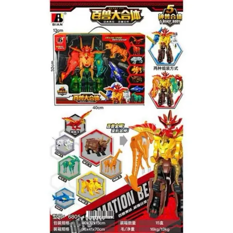 Bộ Lắp Ghép Robot Siêu Nhân GAO BIAN 6805 Gồm 3 Phân Loại Cọp Trắng, Cọp Vàng, đồ chơi phát triển tư duy kỹ năng lắp ráp