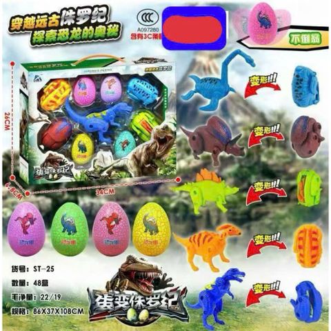 Trứng khủng long 🦖 lắp ghép ST-25, đồ chơi lắp ráp cho bé phát triển tư duy sáng tạo